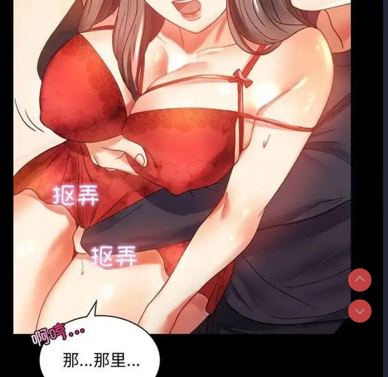 背叛的开始