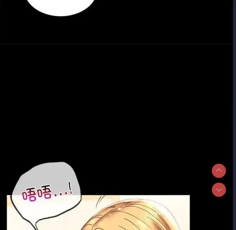 背叛的开始