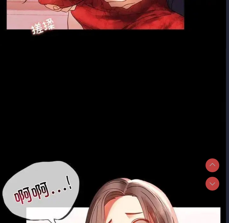 背叛的开始