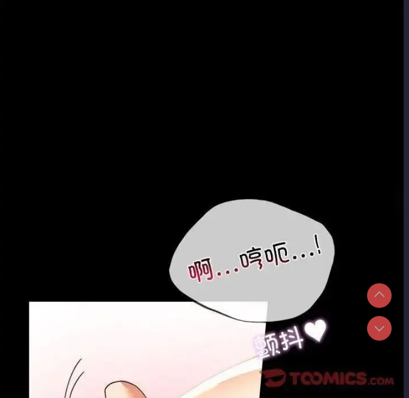 背叛的开始