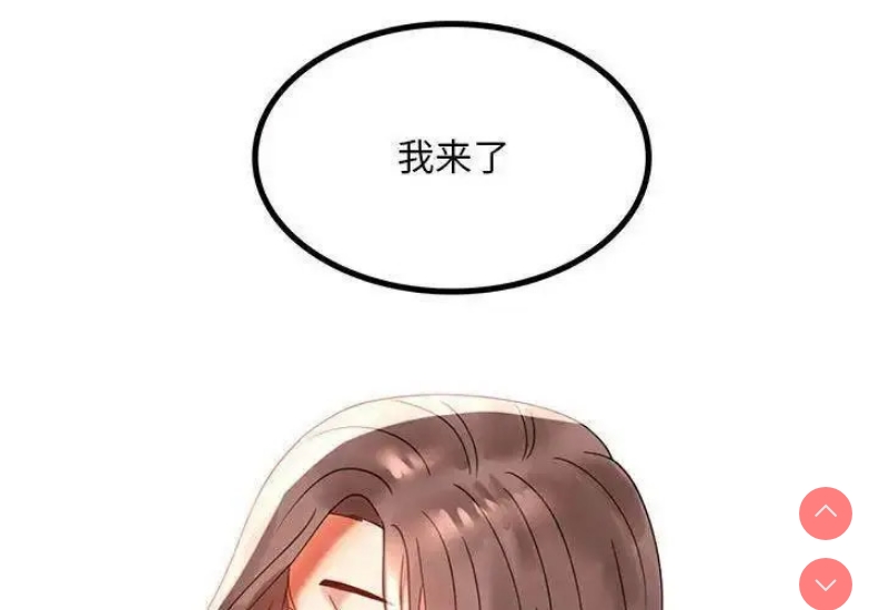 背叛的开始