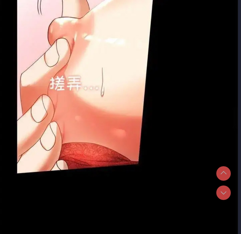 背叛的开始