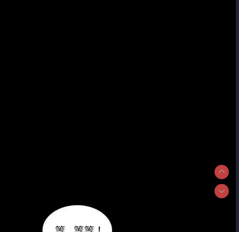 背叛的开始