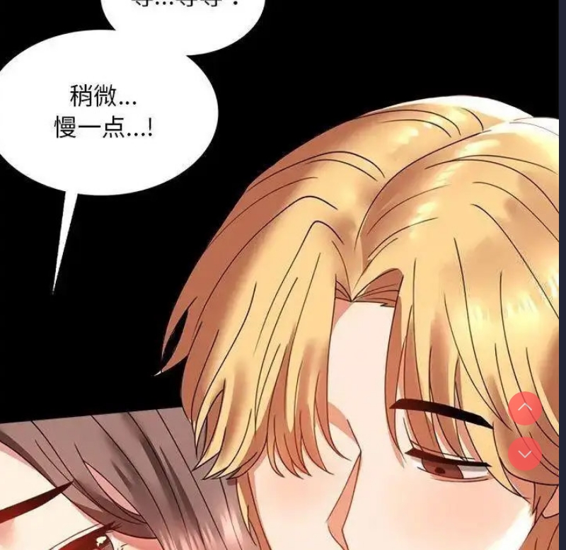 背叛的开始