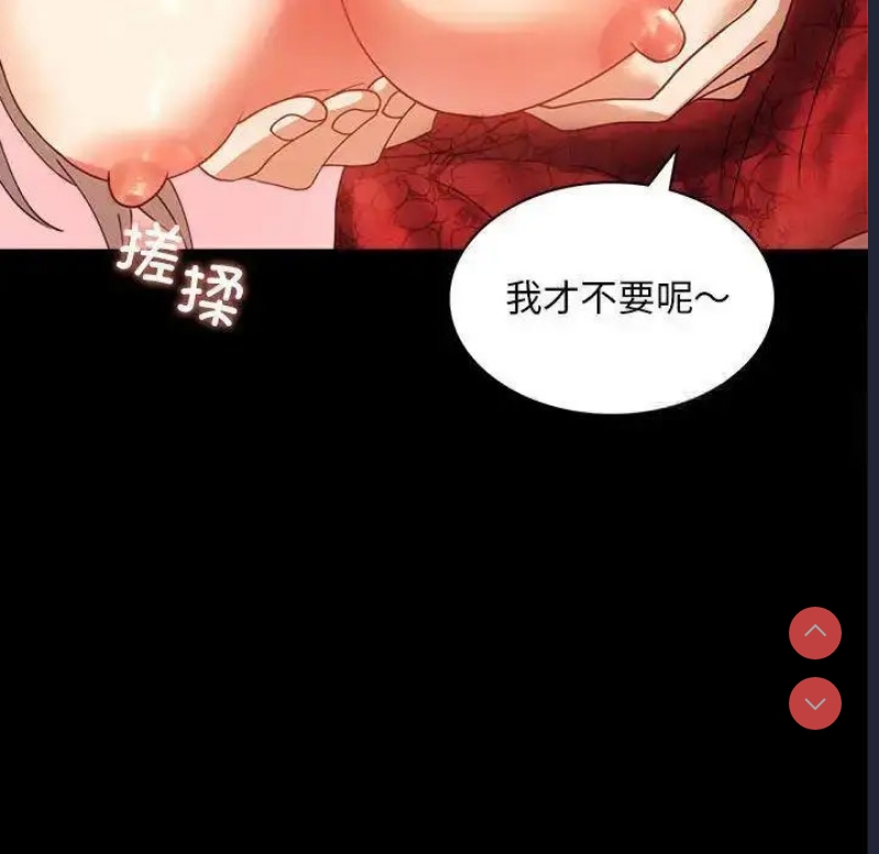 背叛的开始