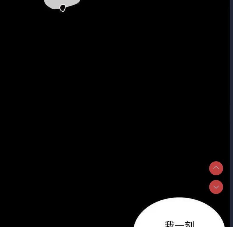 背叛的开始