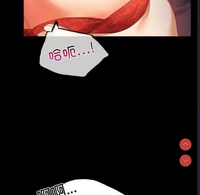 背叛的开始