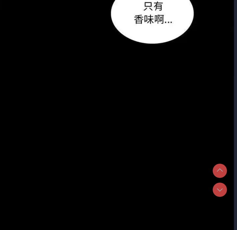 背叛的开始