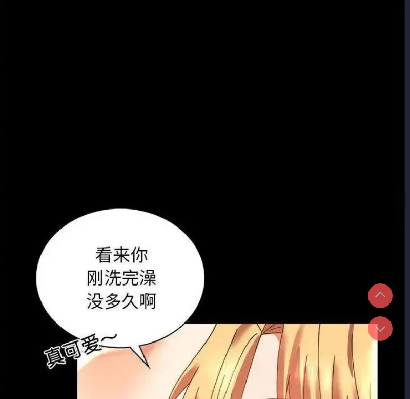 背叛的开始