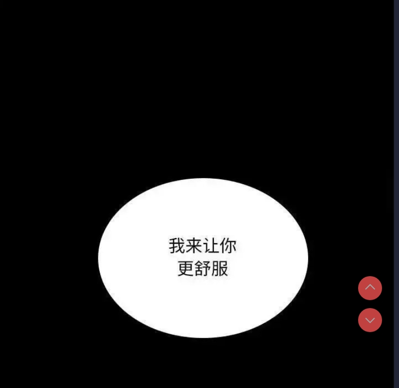 背叛的开始