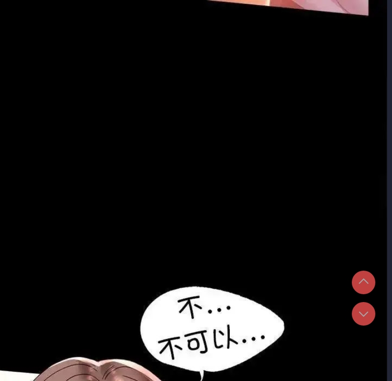背叛的开始