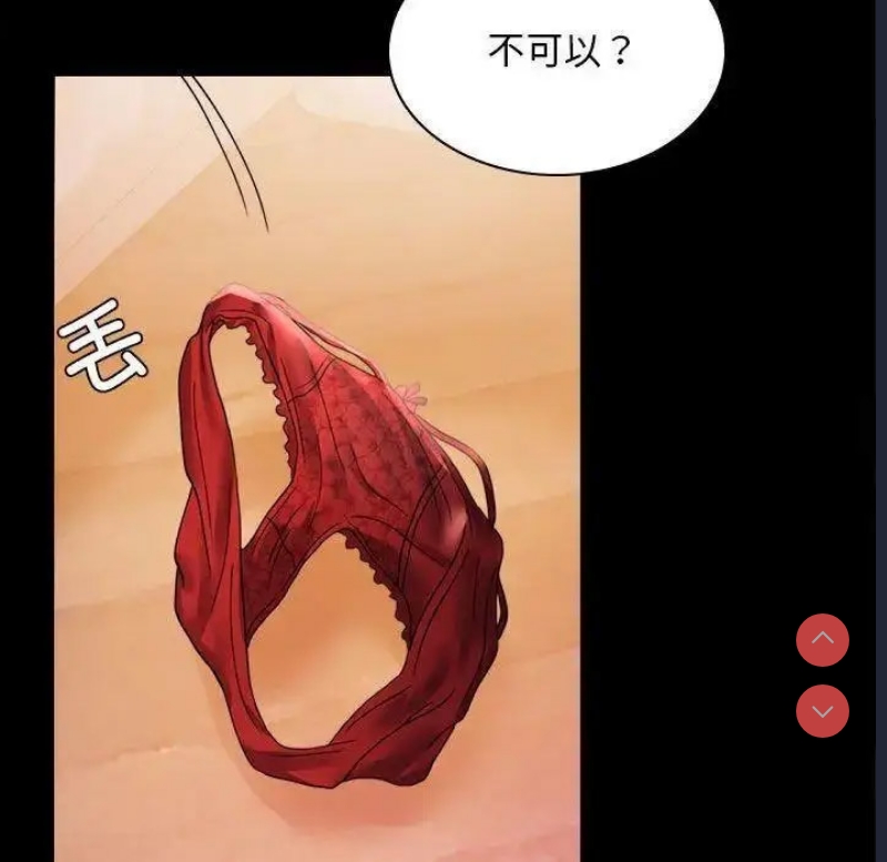 背叛的开始