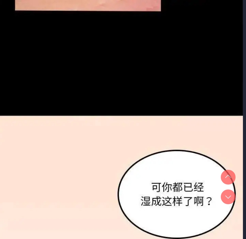 背叛的开始
