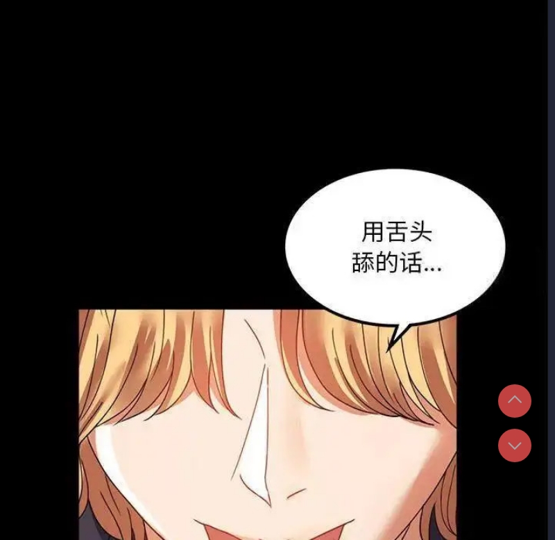 背叛的开始