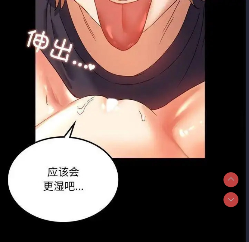 背叛的开始