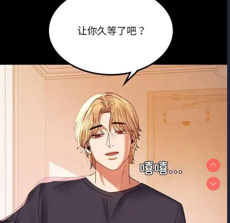 背叛的开始