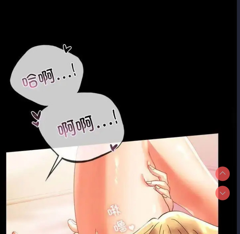 背叛的开始