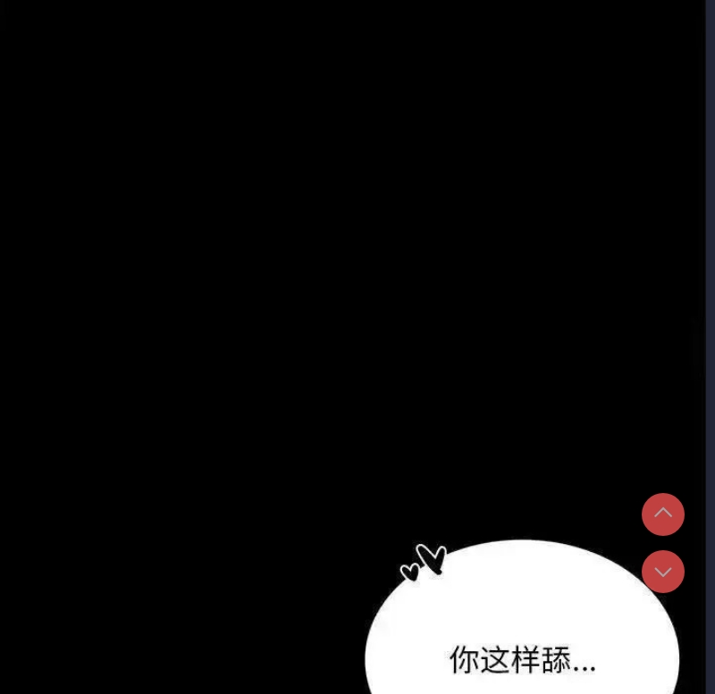 背叛的开始