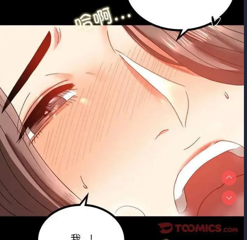 背叛的开始