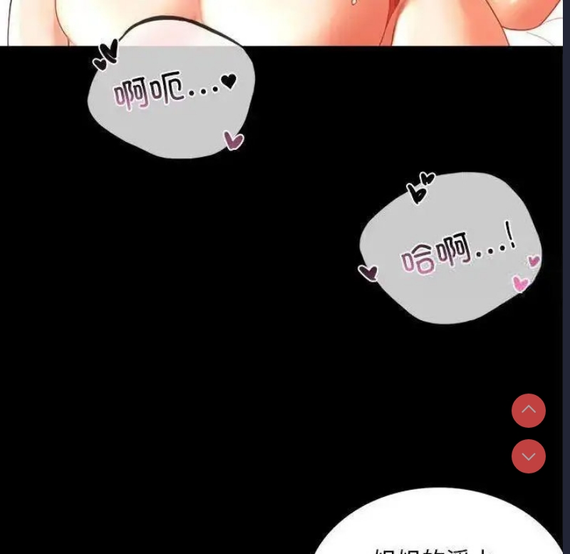 背叛的开始