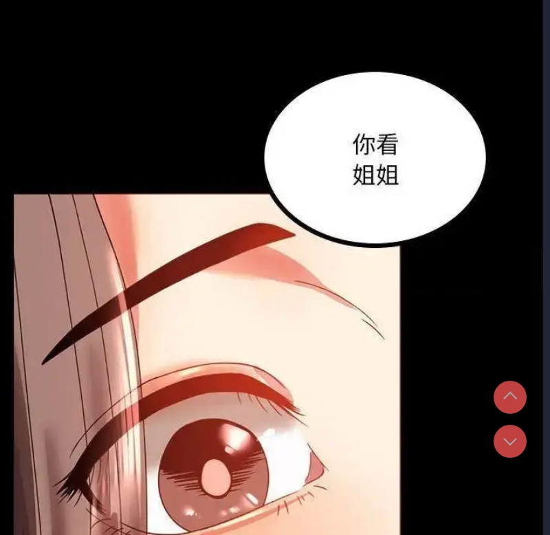 背叛的开始