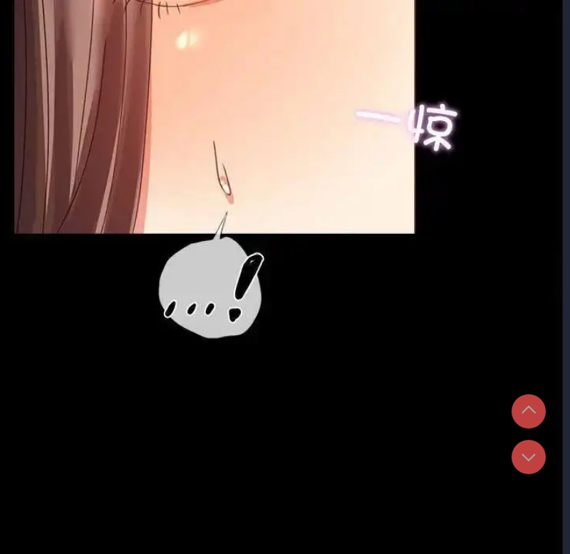 背叛的开始