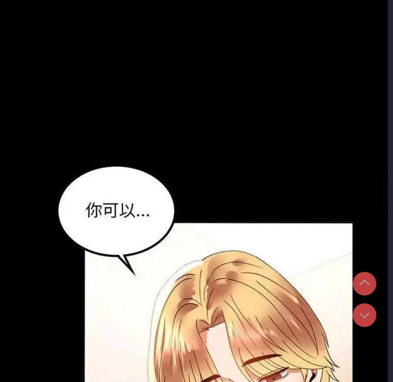 背叛的开始