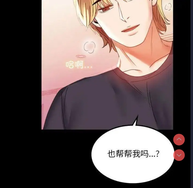 背叛的开始