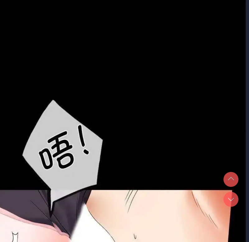 背叛的开始