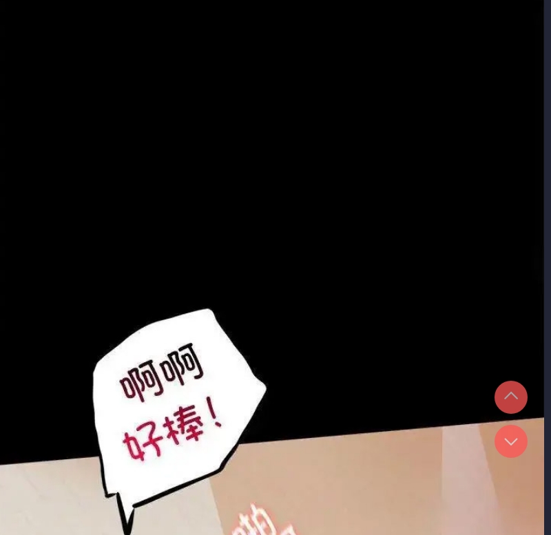 背叛的开始