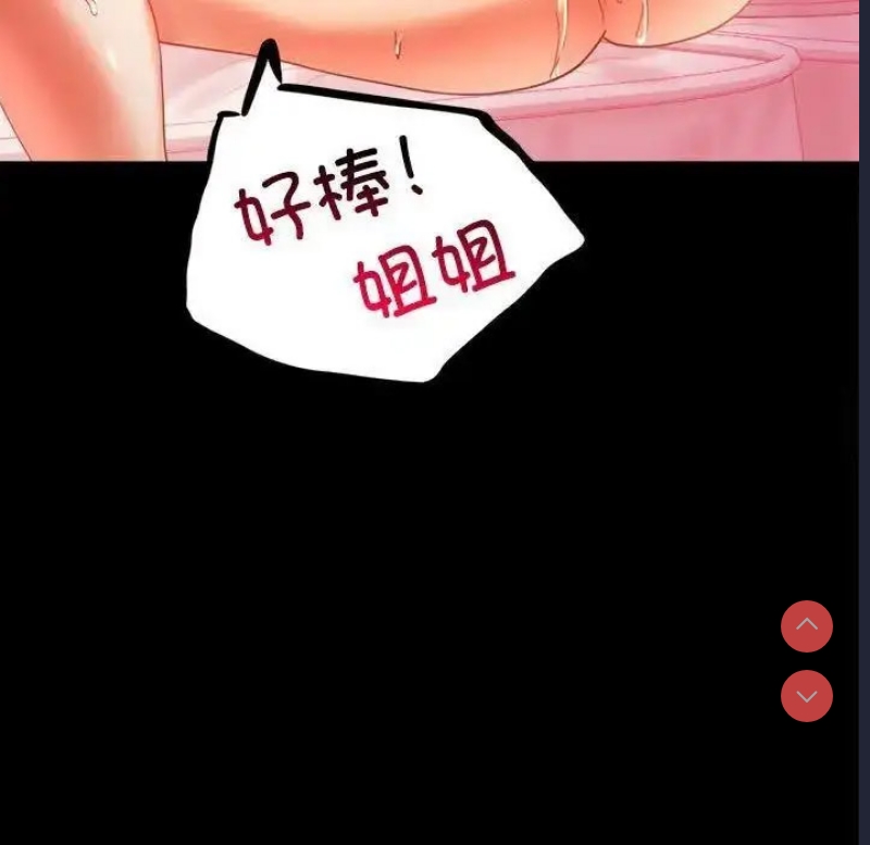 背叛的开始