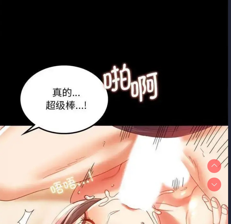 背叛的开始