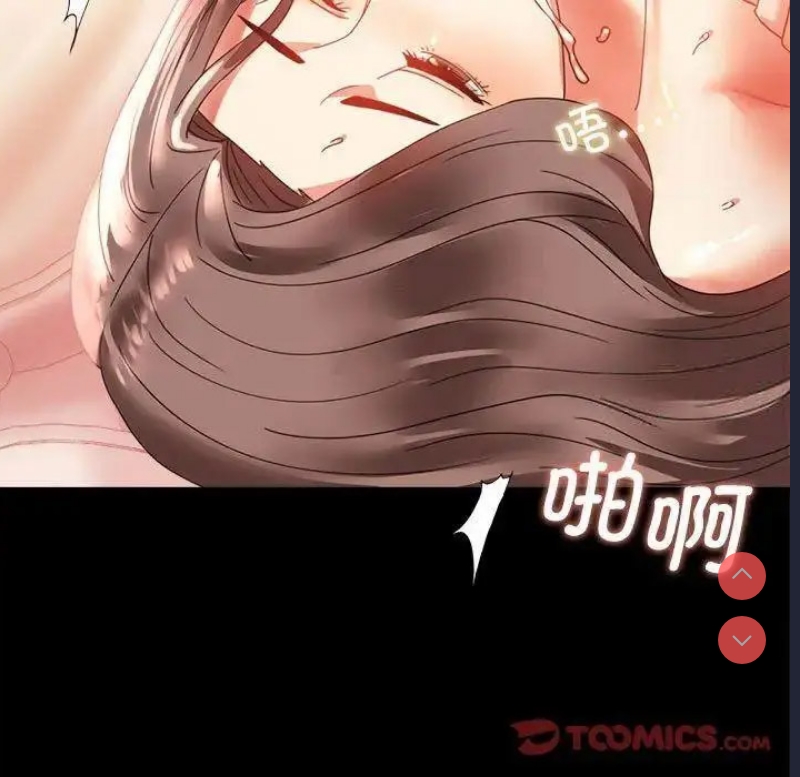 背叛的开始
