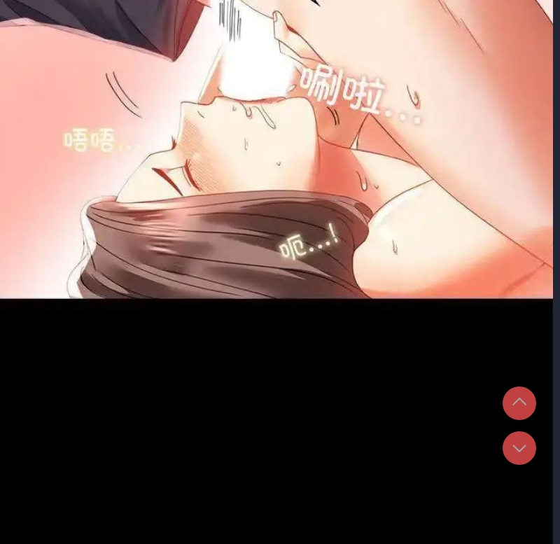 背叛的开始