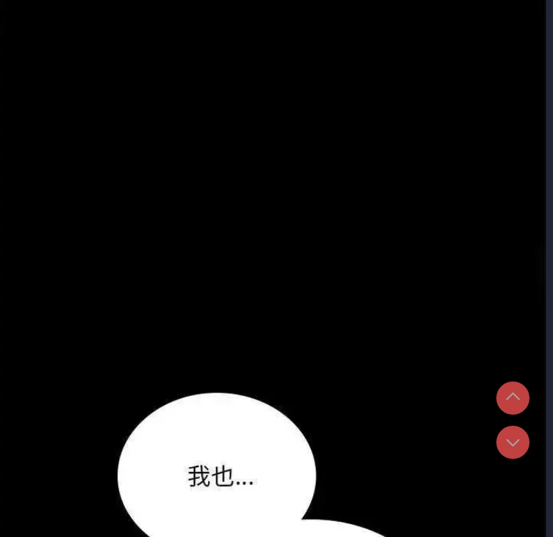 背叛的开始