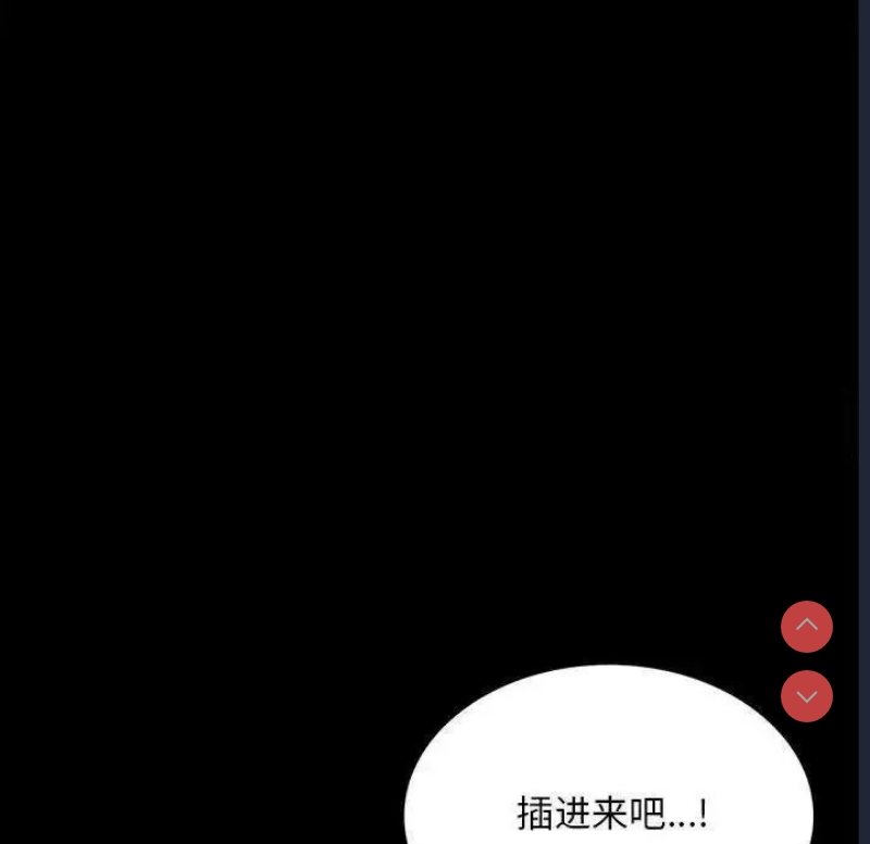 背叛的开始