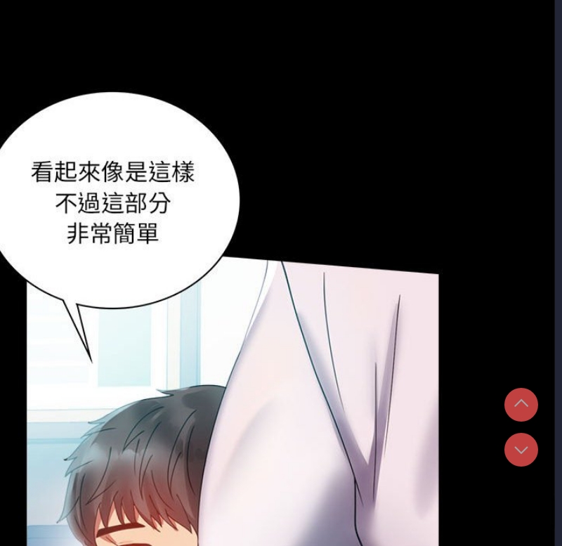 背叛的开始