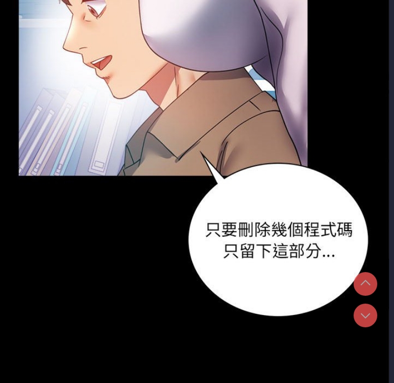 背叛的开始