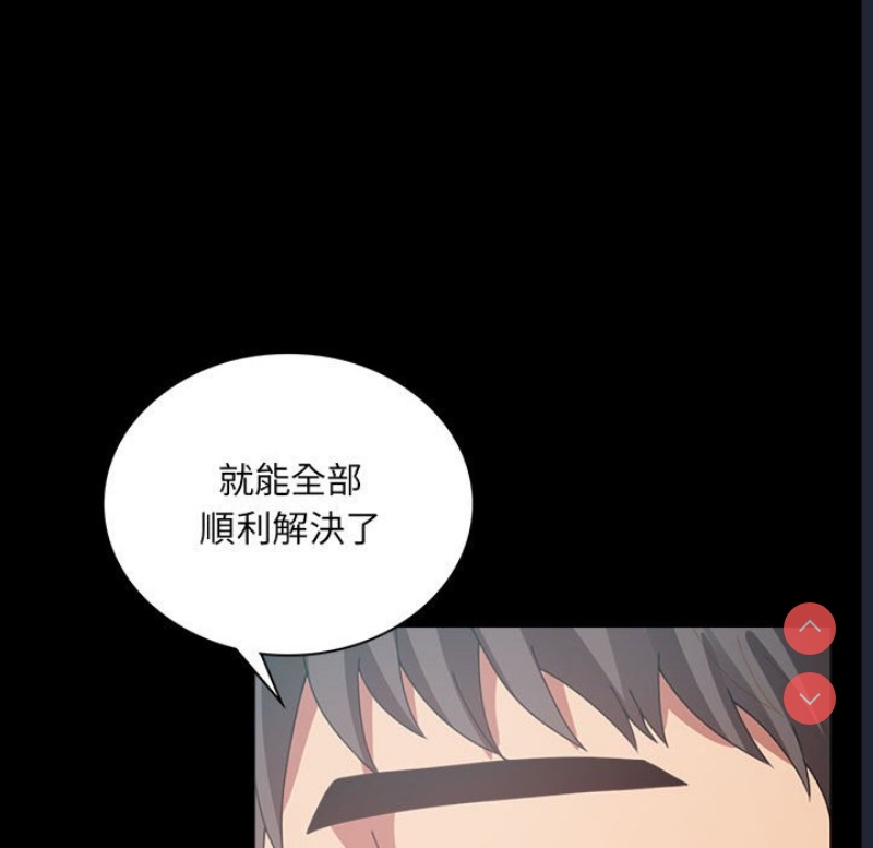 背叛的开始