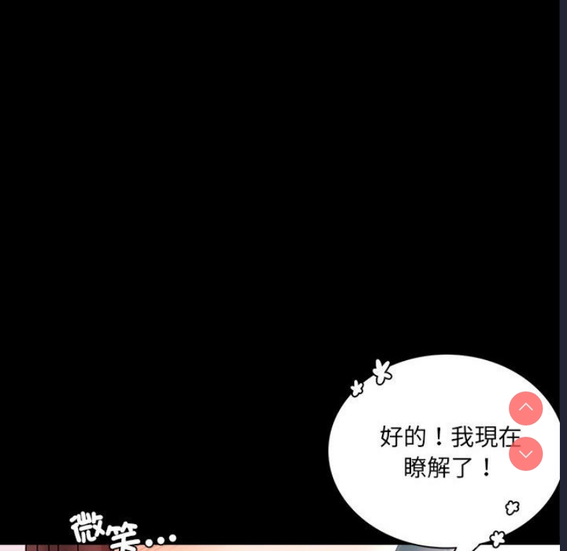 背叛的开始