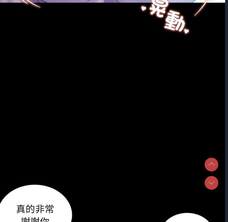 背叛的开始