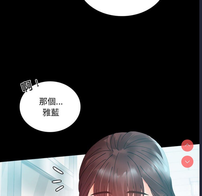 背叛的开始