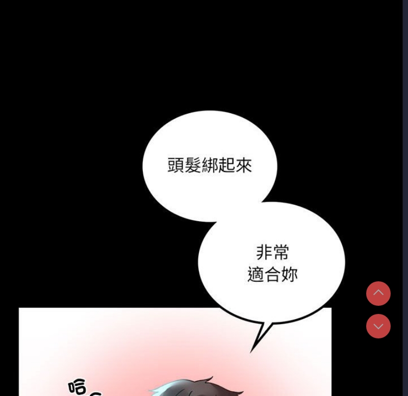 背叛的开始