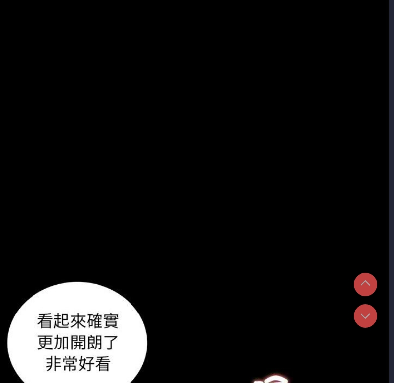 背叛的开始