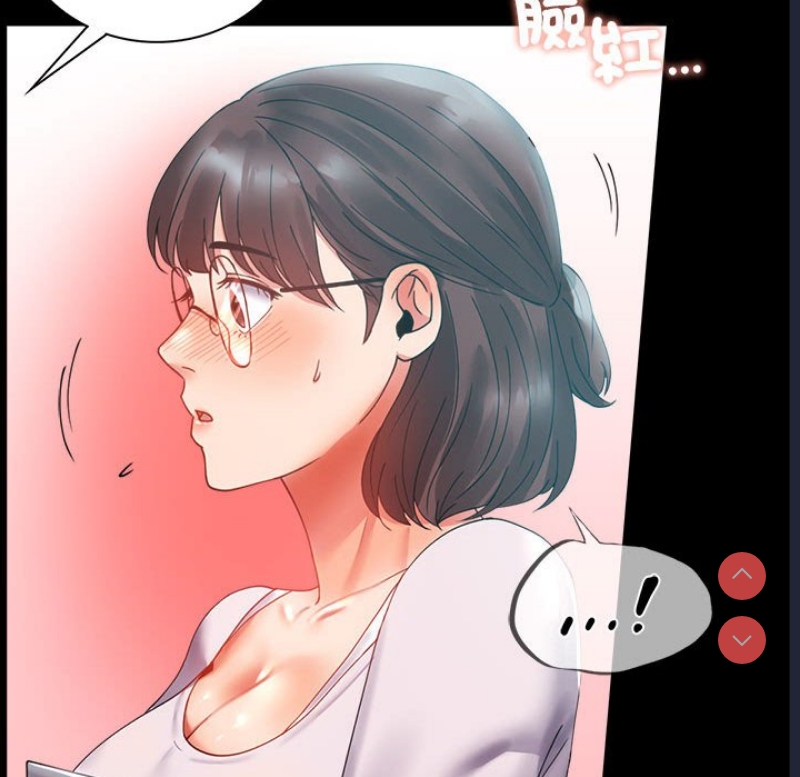 背叛的开始
