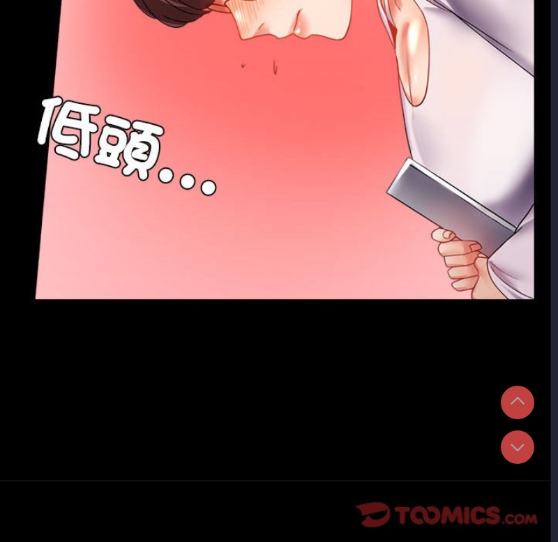 背叛的开始