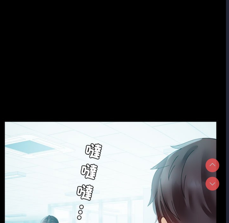 背叛的开始
