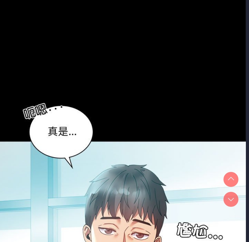 背叛的开始