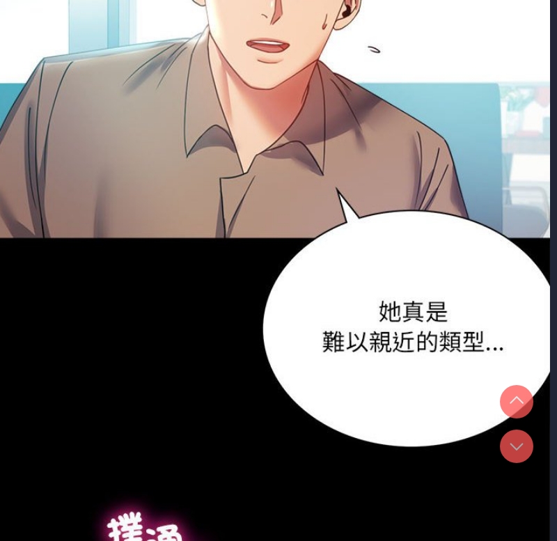 背叛的开始