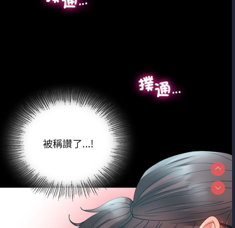 背叛的开始